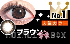 Hyper MAX Circle Brown (啡)