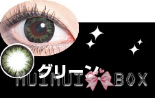 Hyper Max Circle Green(綠)