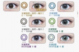 GEO Nudy Color (水凝系列)