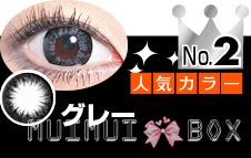 Hyper Max Circle Gray (灰)