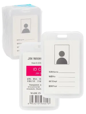 Portagafete Vertical Plástico Rígido (11x7cm) c/10 Pzas Paquete de 10 portagafetes rígidos 11x7 en Papelerías Mérida