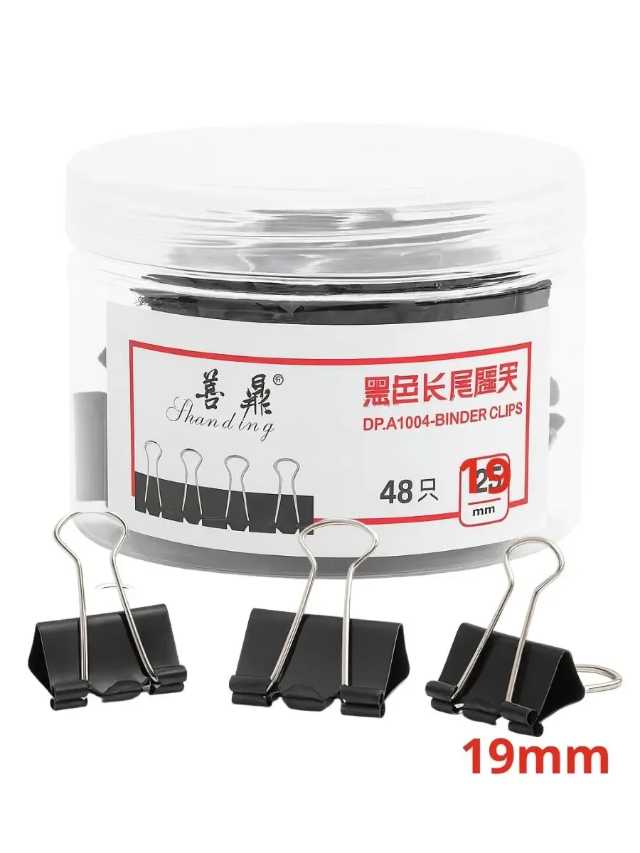 Paquete de 40 clips 19mm en Papelerías Mérida