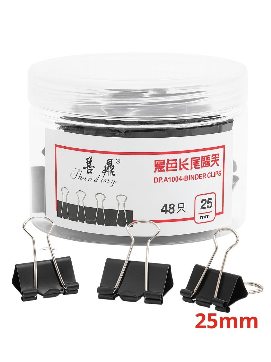 Paquete de 48 clips 25mm en Papelerías Mérida