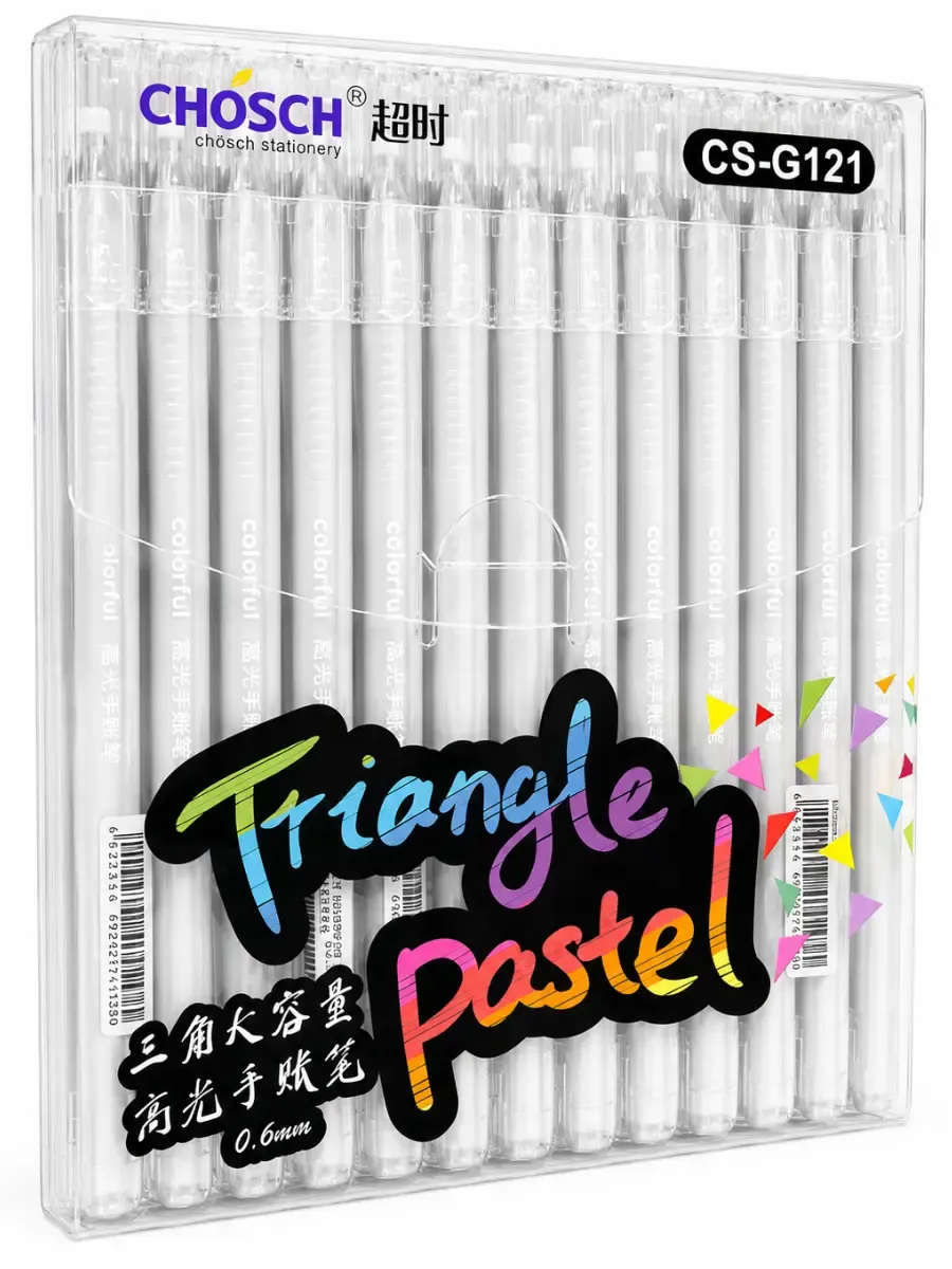 Bolígrafo de Gel Blanco 0.6mm – Caja con 12 pzs