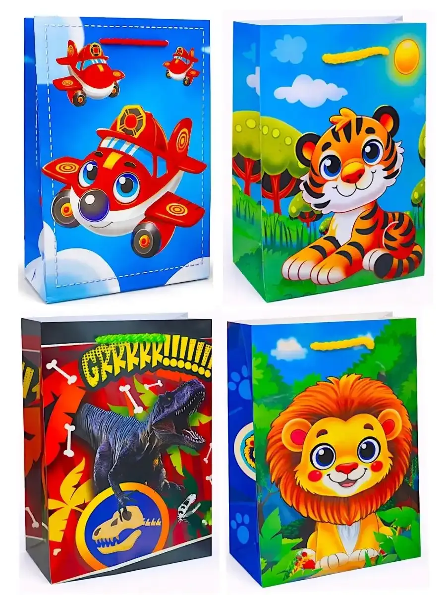 Bolsa Regalo Grande Niño - (10 pzas) Bolsa Regalo Grande Niño - (10 pzas)