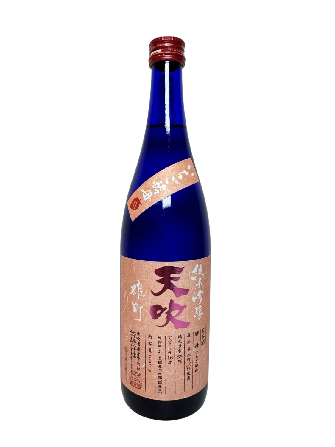 Amabuki Ichigo Junmai Ginjo Sake 720 mL