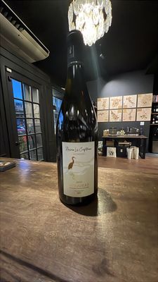 Domaine Le Capitaine Florian Vouvray Les Aumones 750 mL