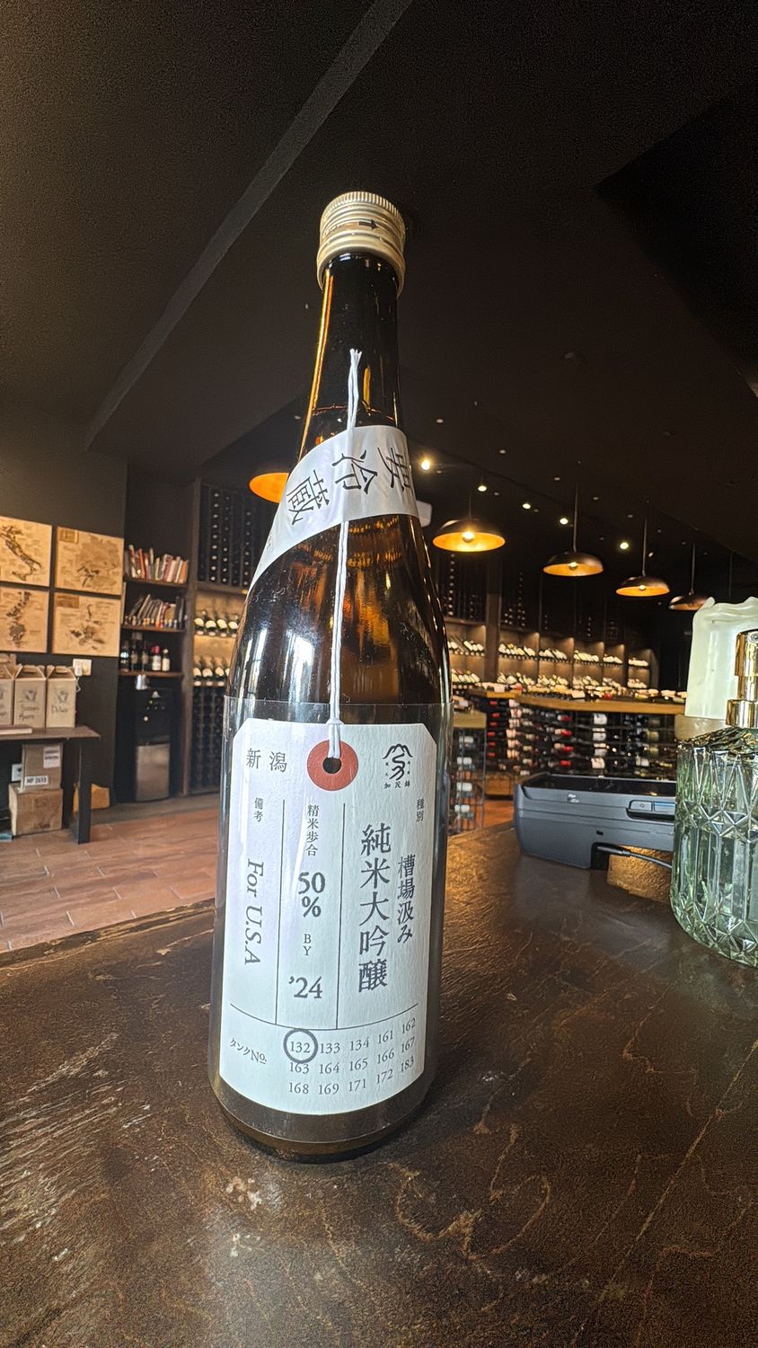 Kamonishiki "Nifudazake" Junmai Daiginjo Sake "Tank 132" 720 mL