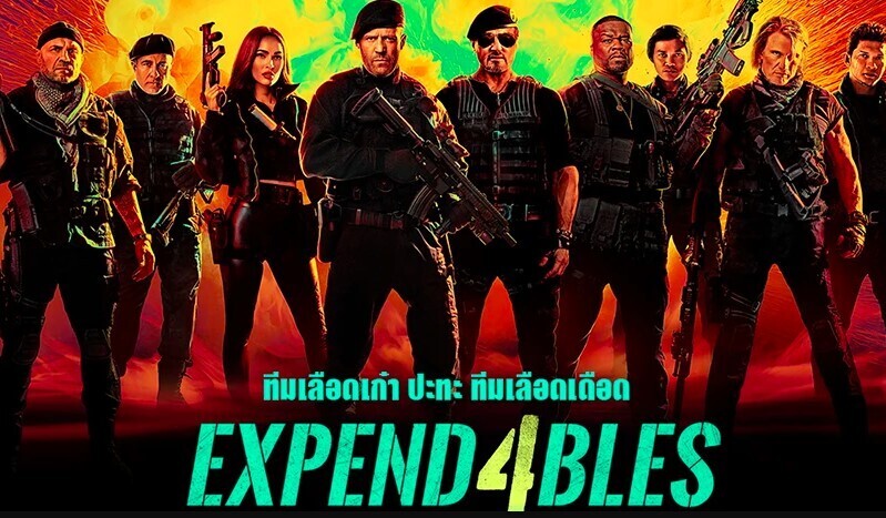 โคตรคนทีมมหากาฬ 4 – Expendables 4 เต็มเรื่อง พากย์ ออนไลน์ฟรี [HD] ไทย ดูหนังบนมือถือ