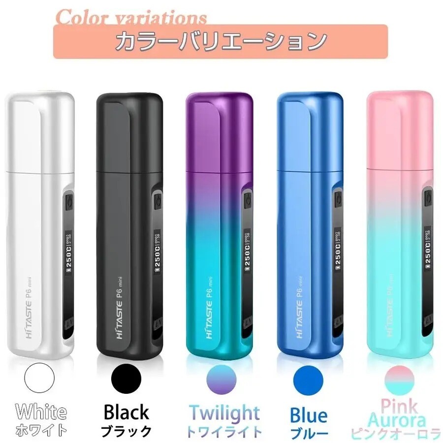 Vape