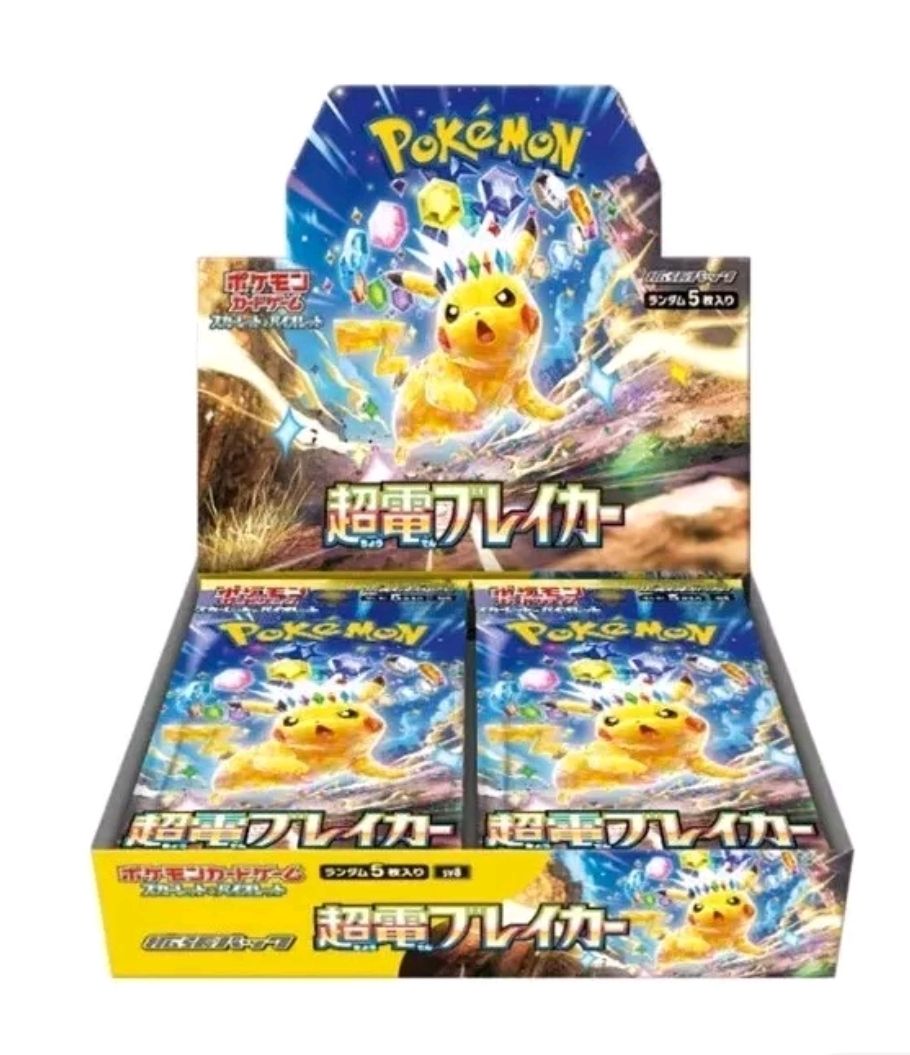 Super Electric Breaker Japanese Booster Box