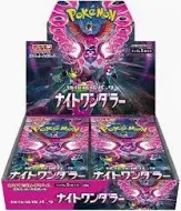 Night Wanderer Booster Box