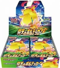 Amazing Volt Tackle Booster Box