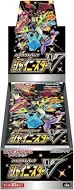 Shiny Star V Booster Box