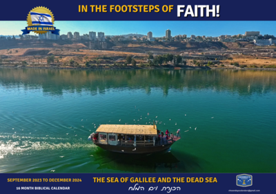 16 month biblical calendar - In the Footsteps of Faith
