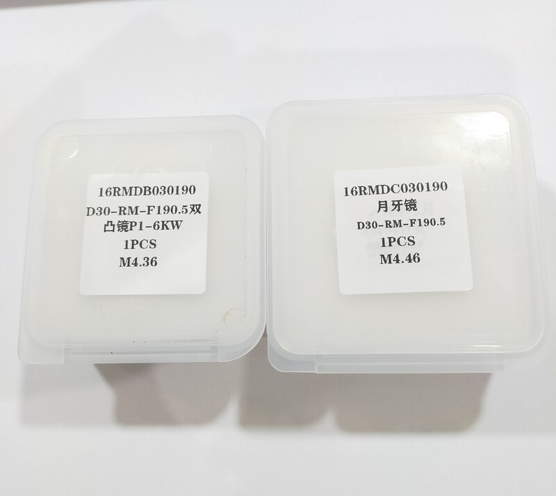 Focusing lens D30 F200 Without housing