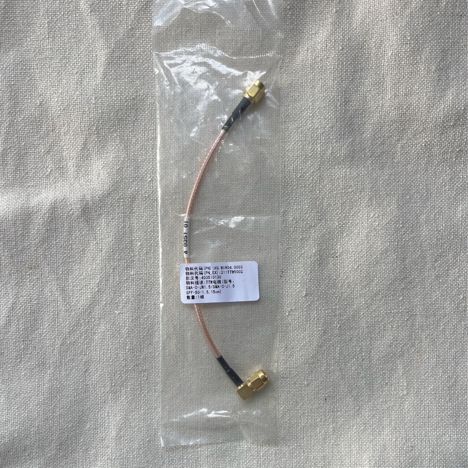 Laser Sensor Cable 15cm