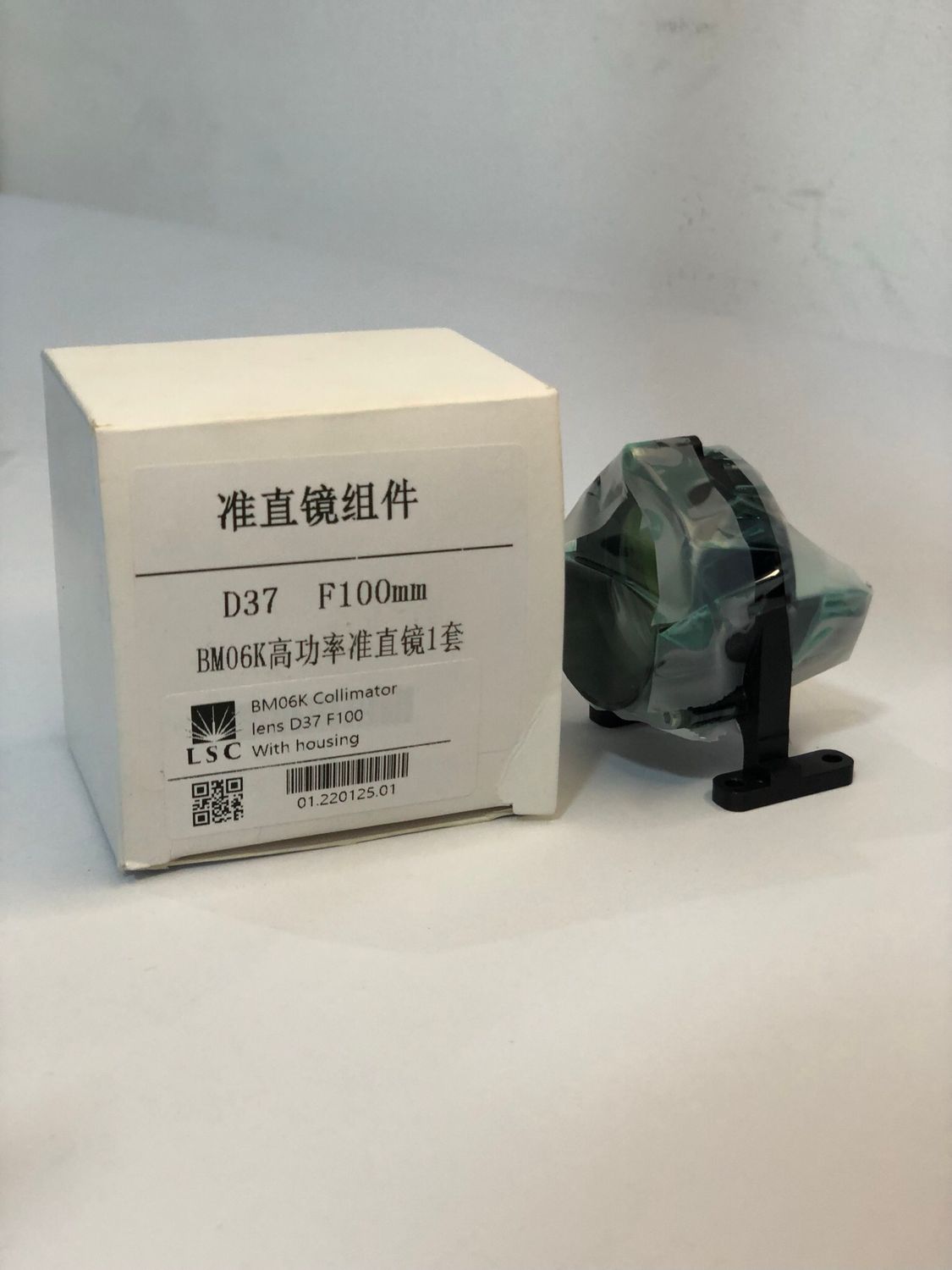 Collimating Lens D37 F100 With holder