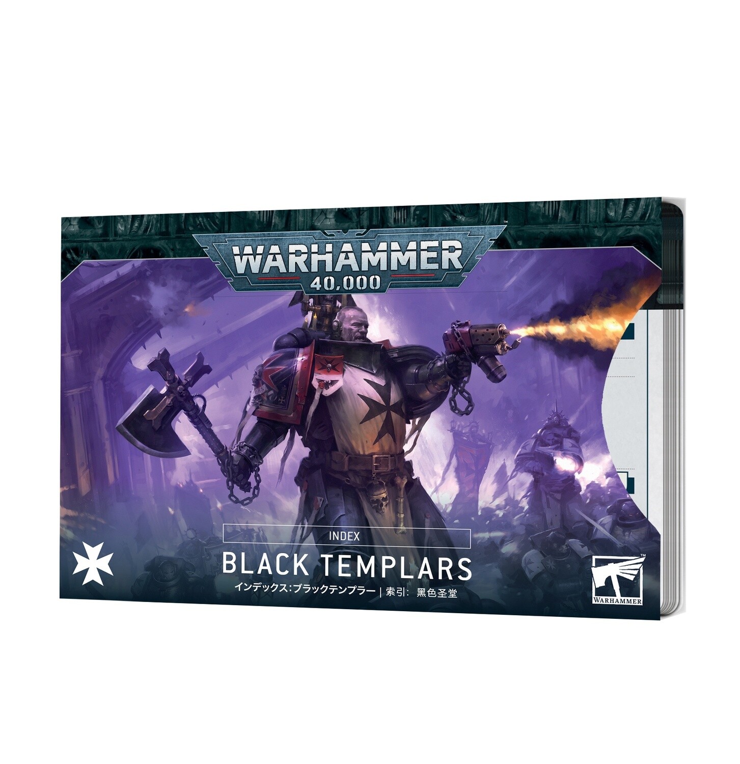 INDEX CARDS: BLACK TEMPLARS