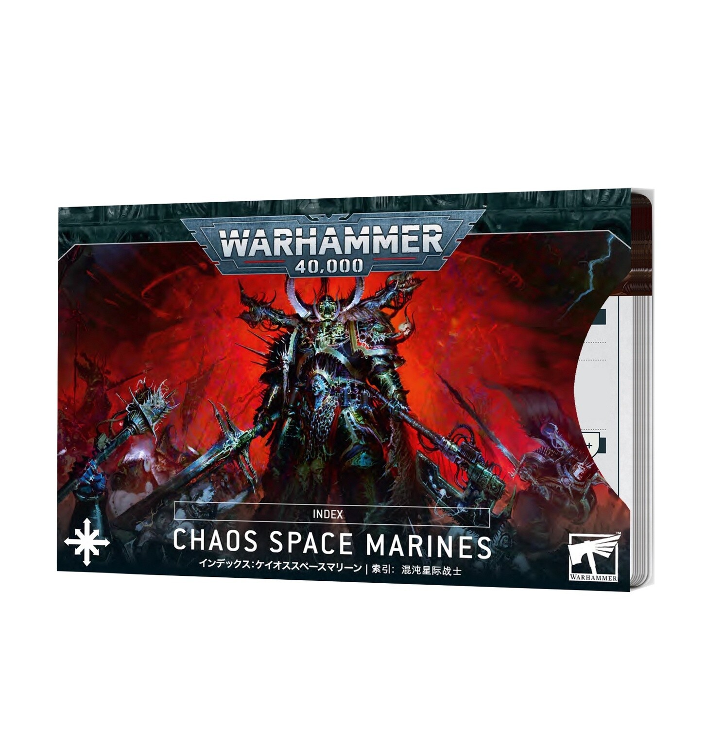 INDEX CARDS: CHAOS SPACE MARINES