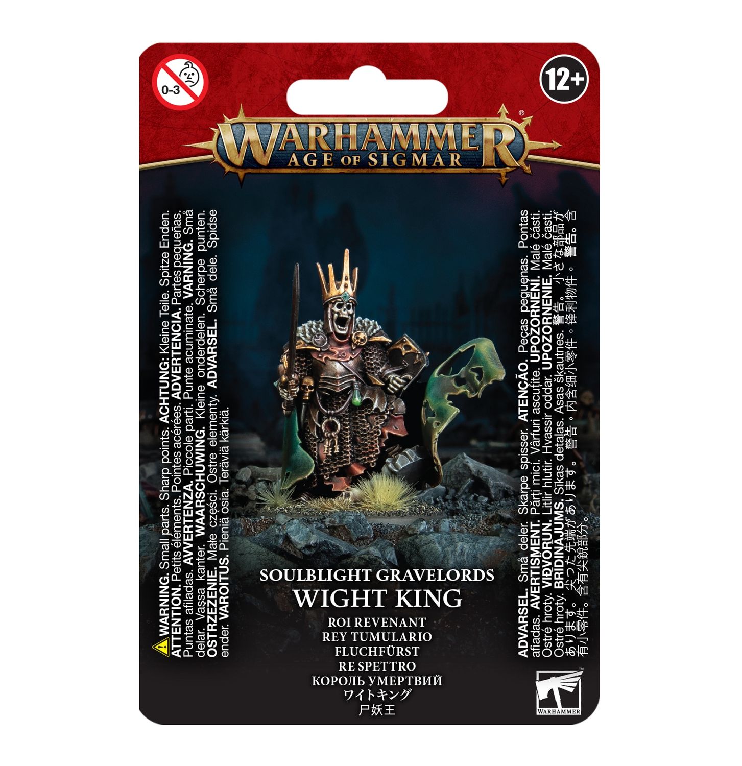 SOULBLIGHT GRAVELORDS: WIGHT KING