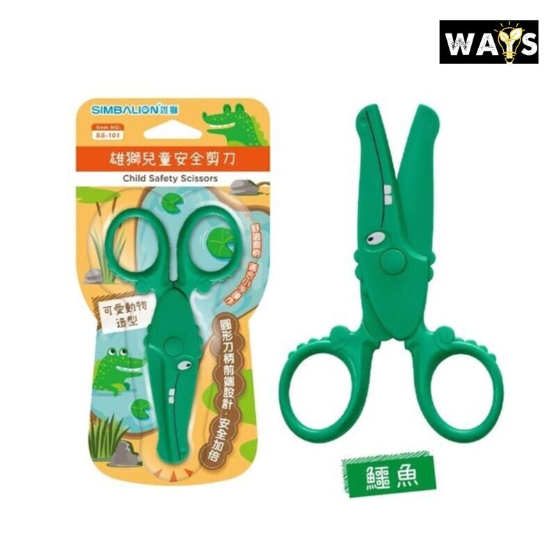 Child Safety Scissors