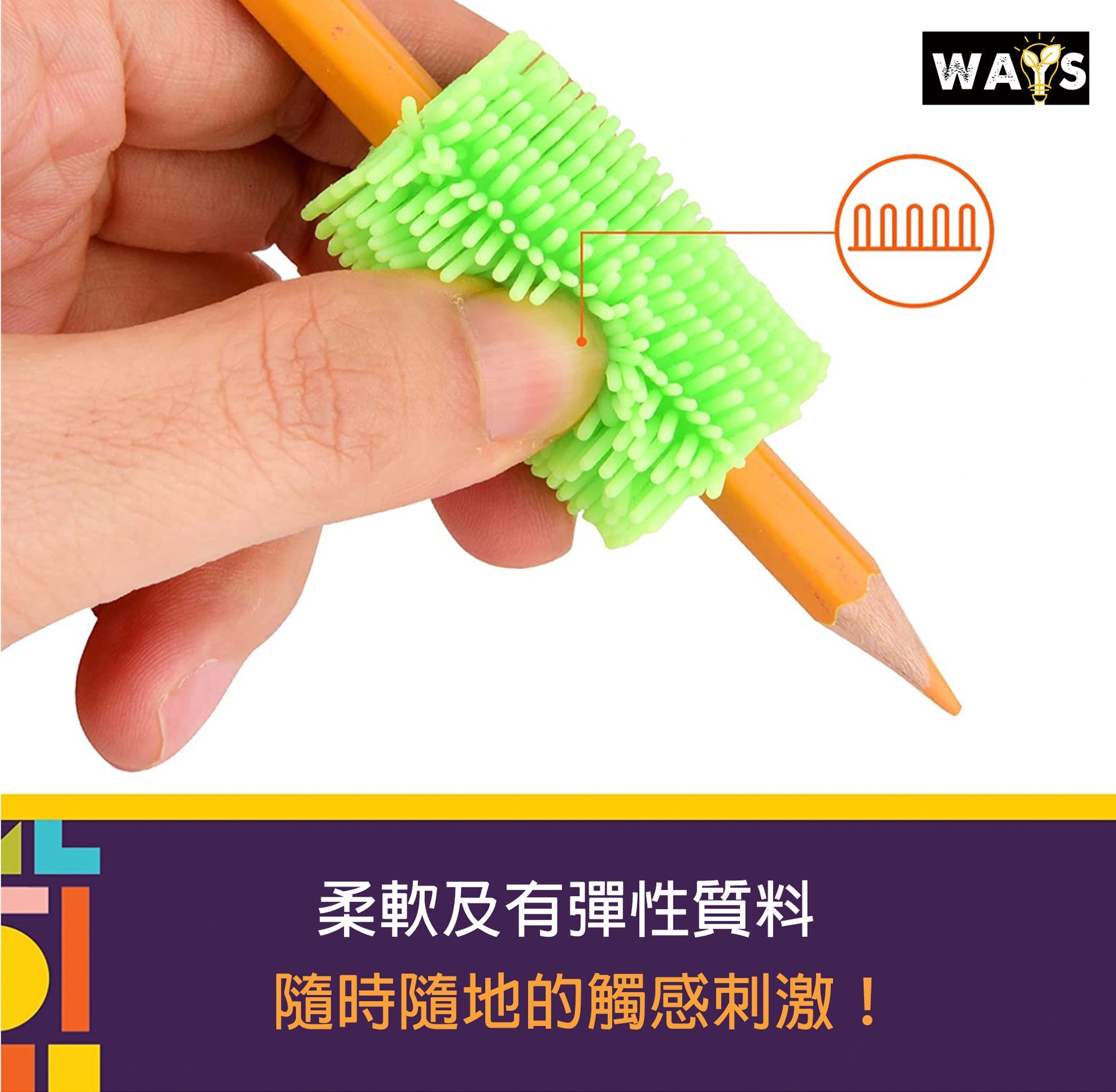 Squishy pencil grip(4 colours)