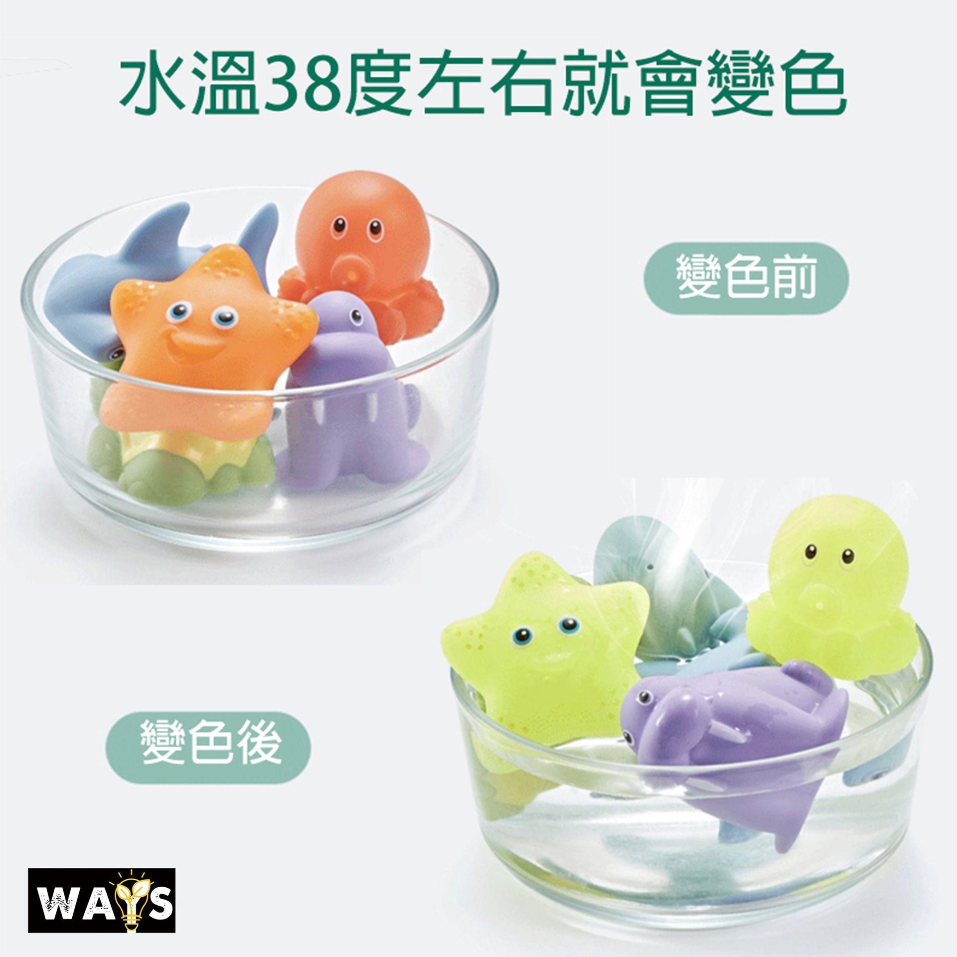 Fishing Bath Toy Set