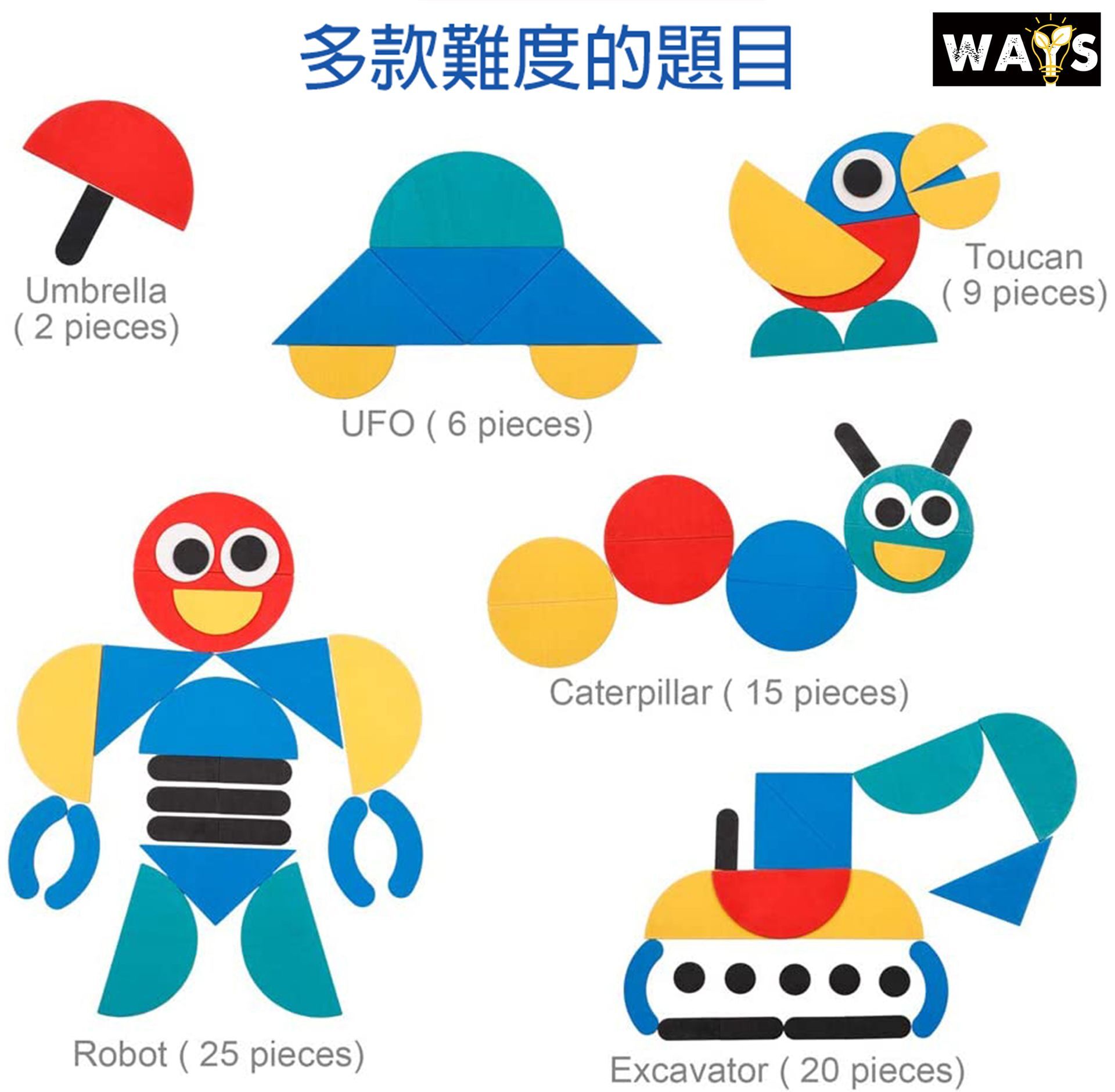 Wooden Shape Puzzles