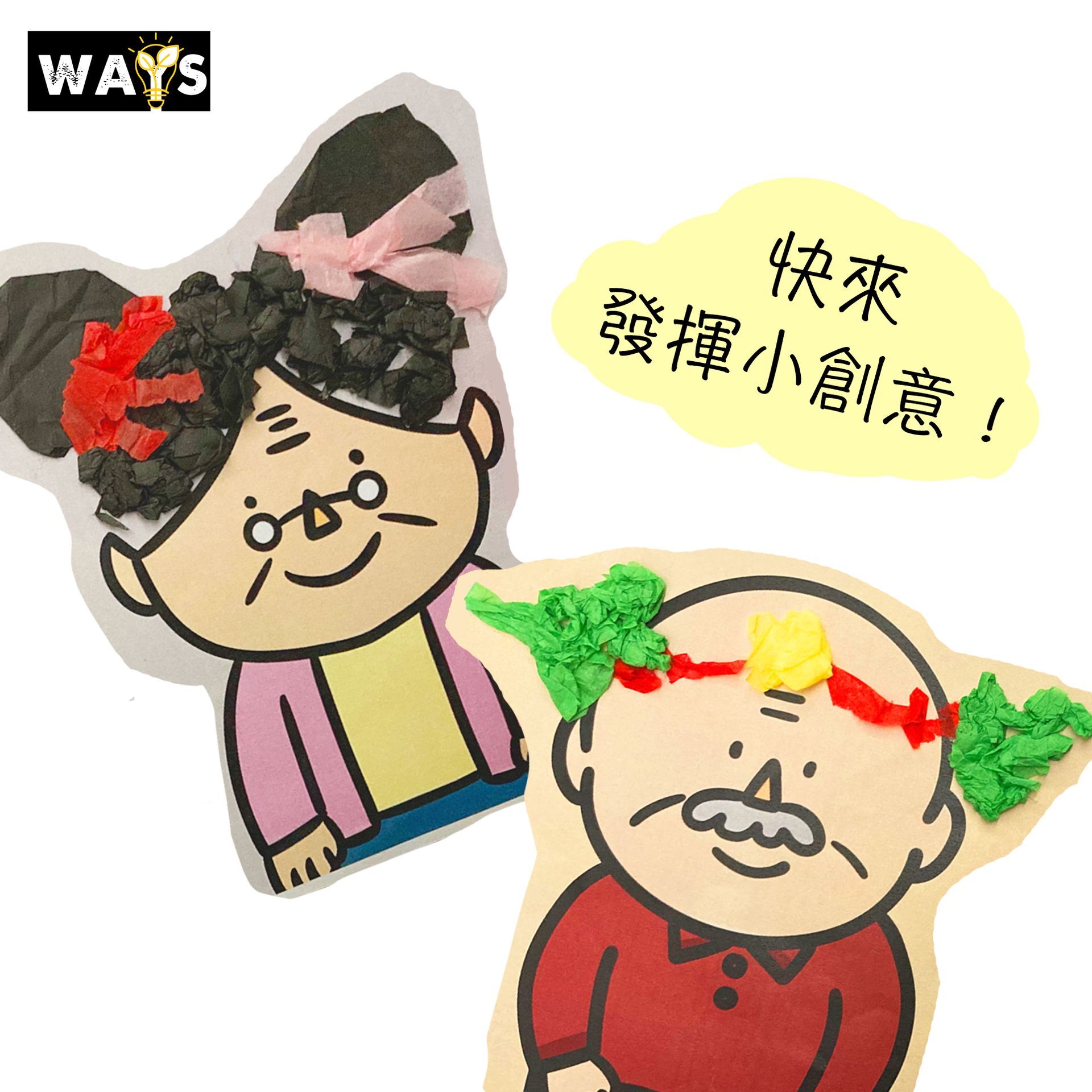 Be a Hairdresser Handcraft Kit