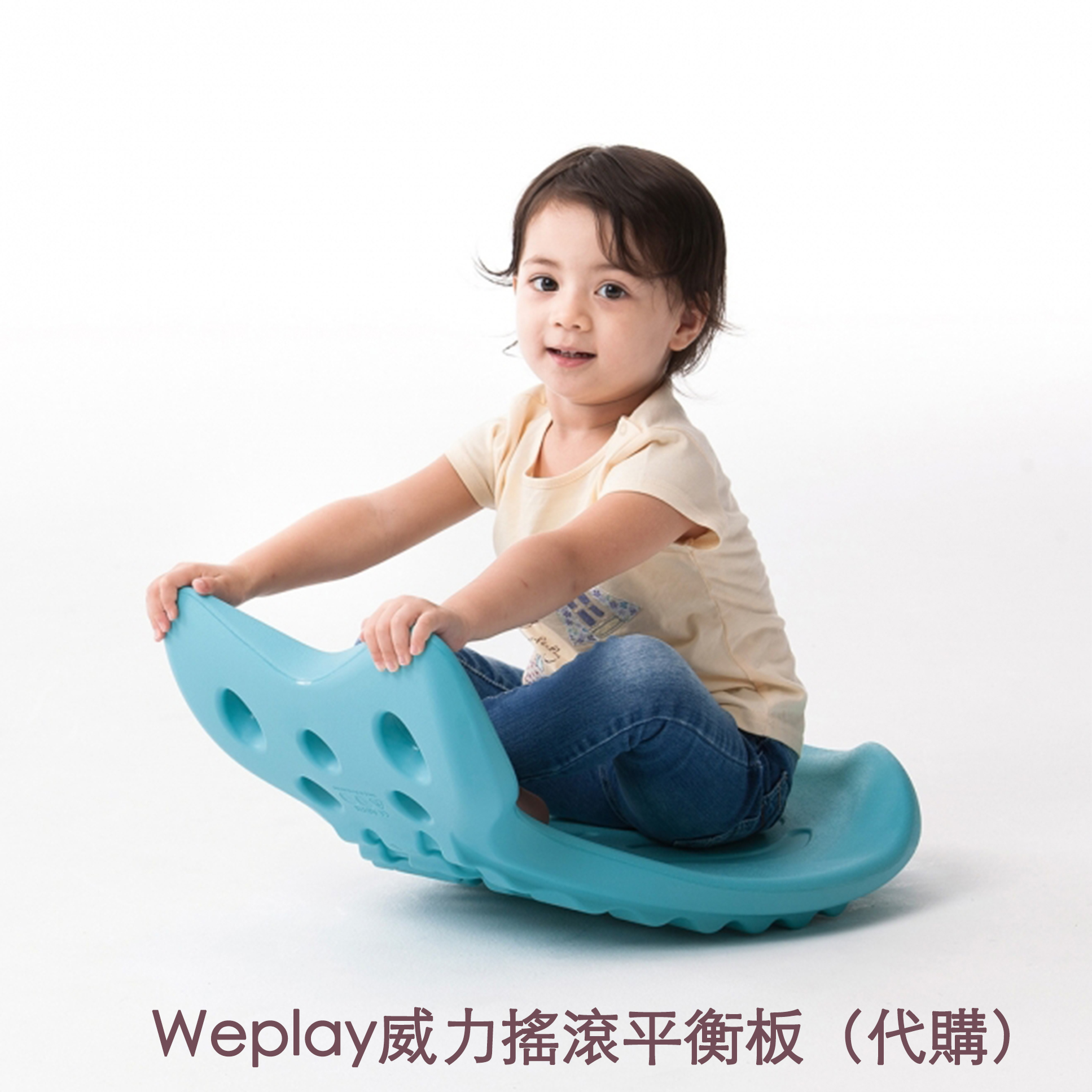 Weplay Rocking Balance Board