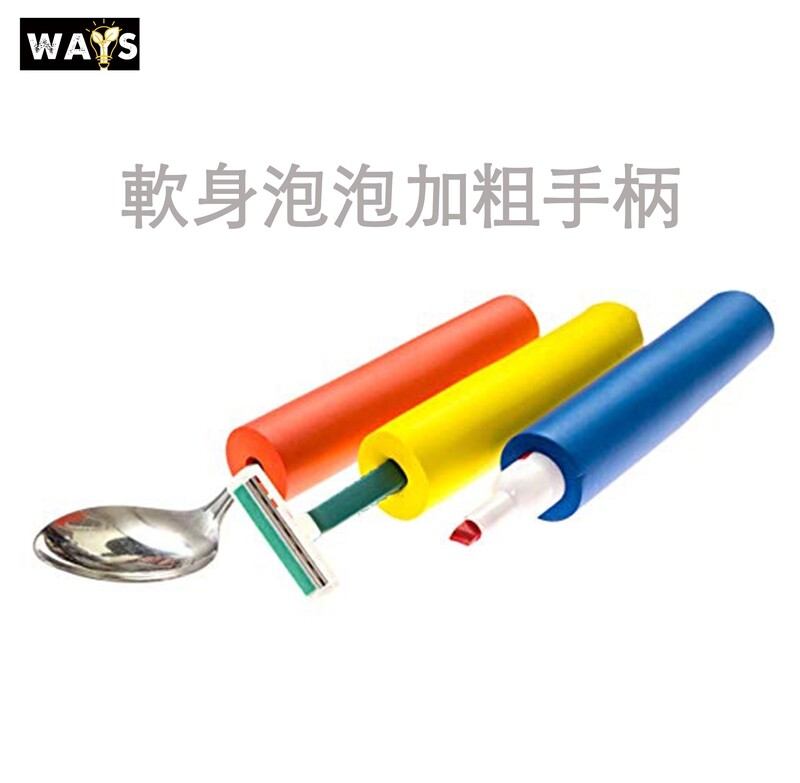 軟身泡泡加粗手柄