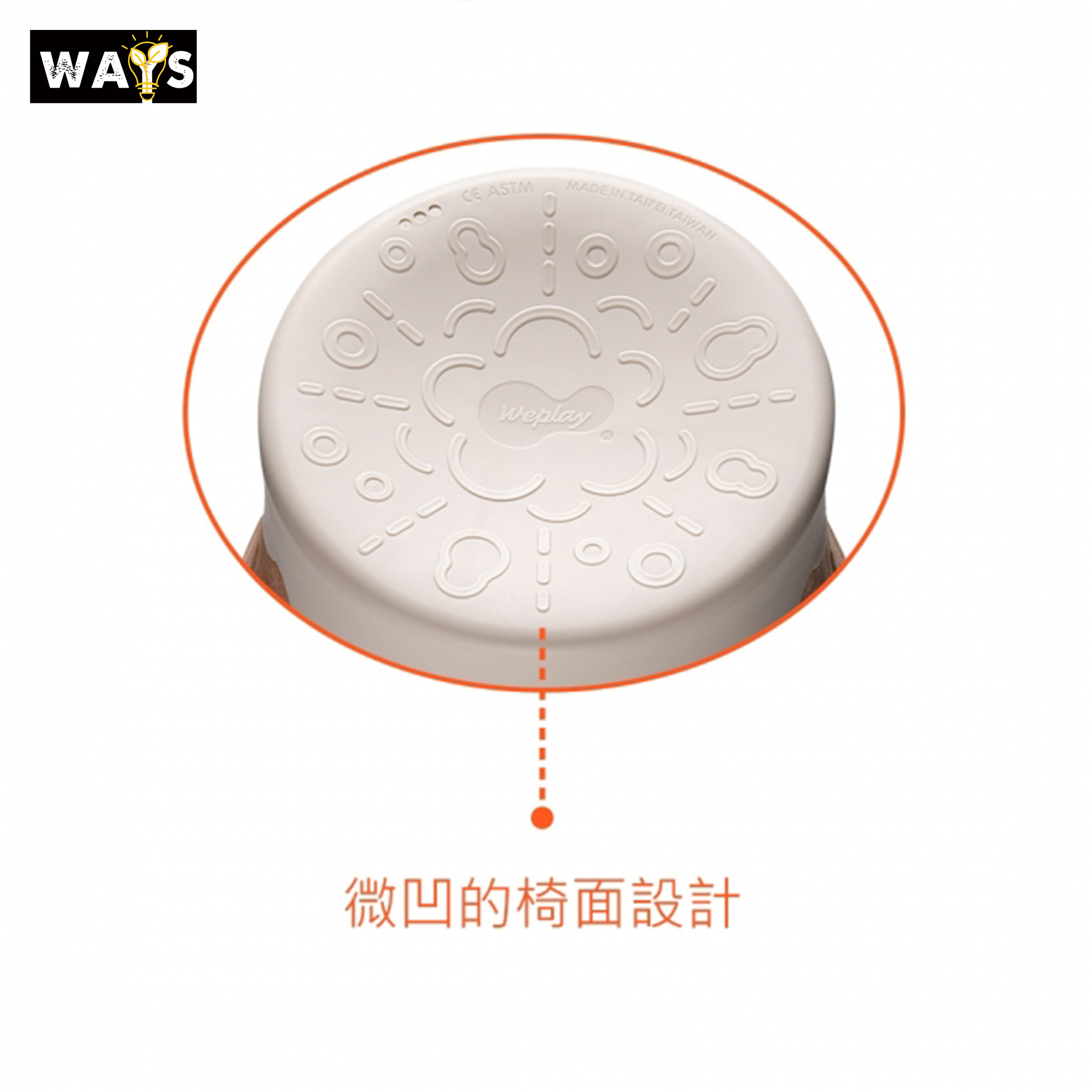 Weplay Volcano rocking chair