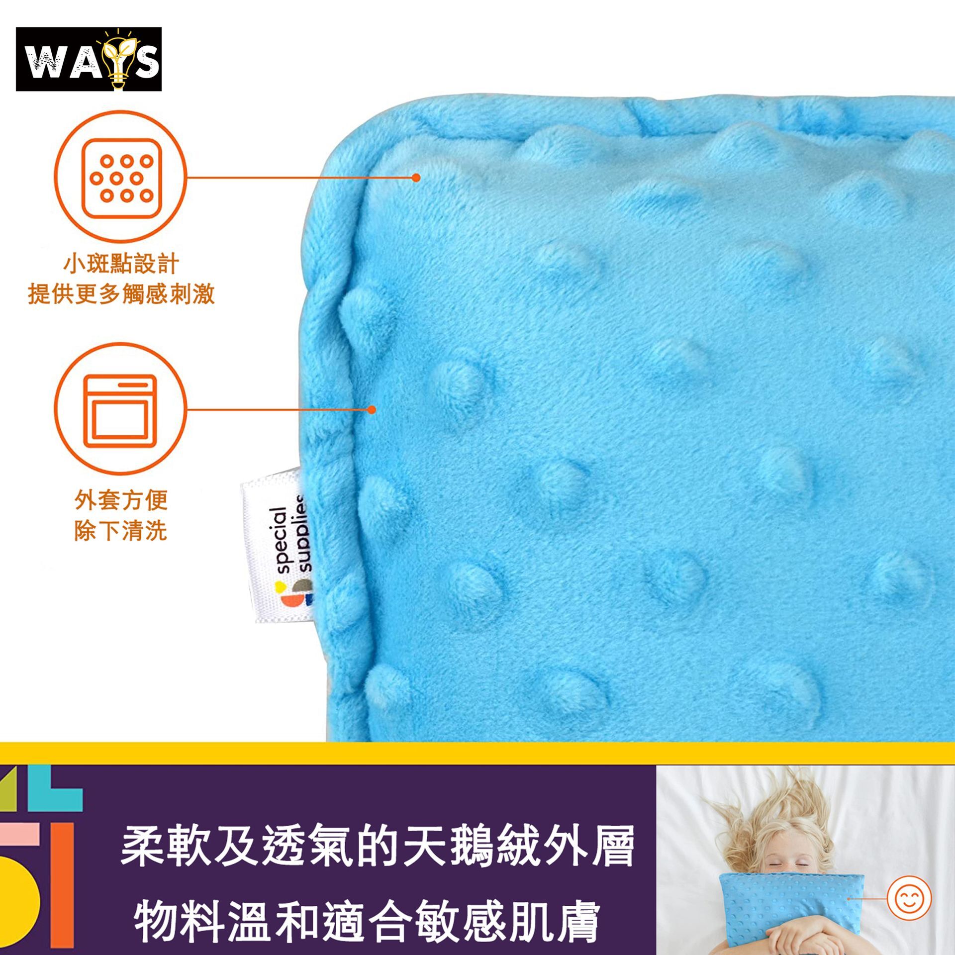 Woolen Vibrating Seat Cushion
