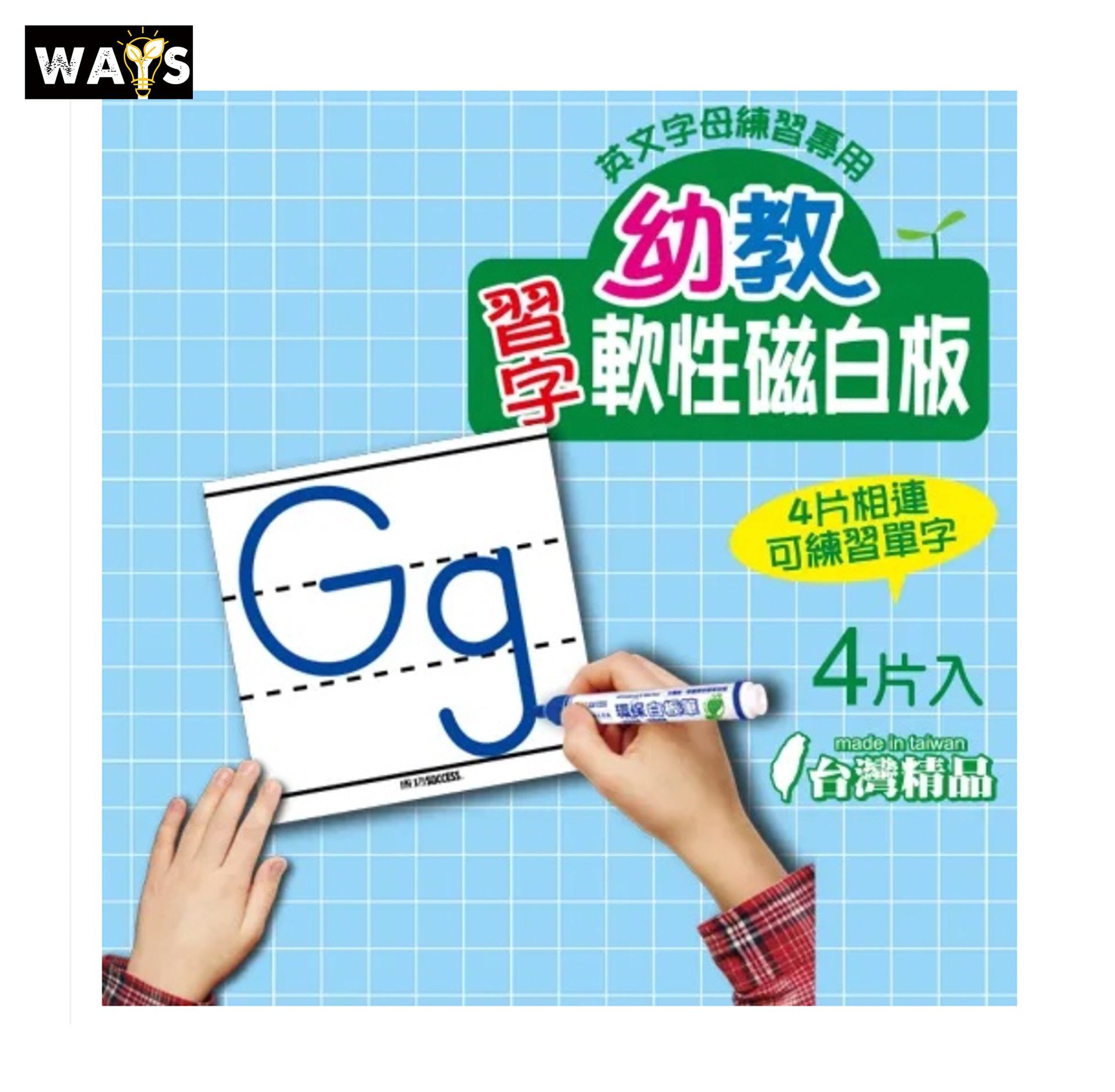 Chinese/ English Magnetic Whiteboard