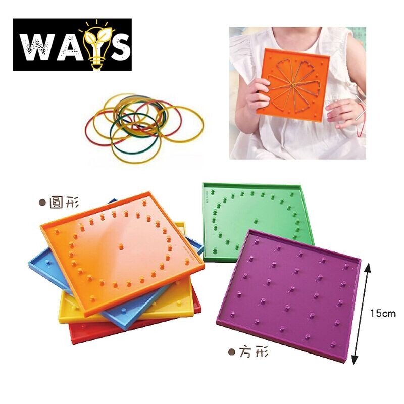 Geoboard with rubber bands