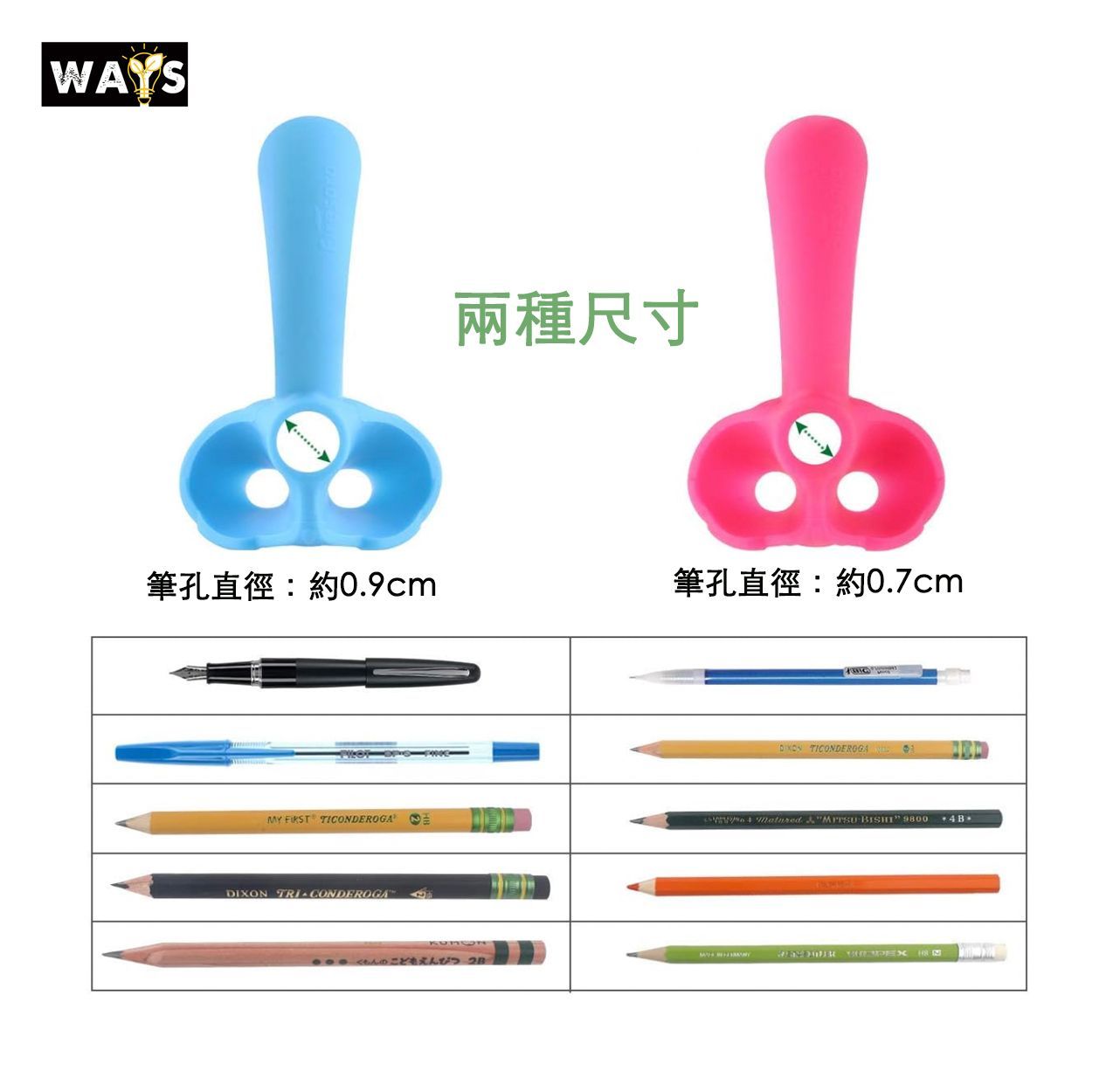 小狗款執筆膠
