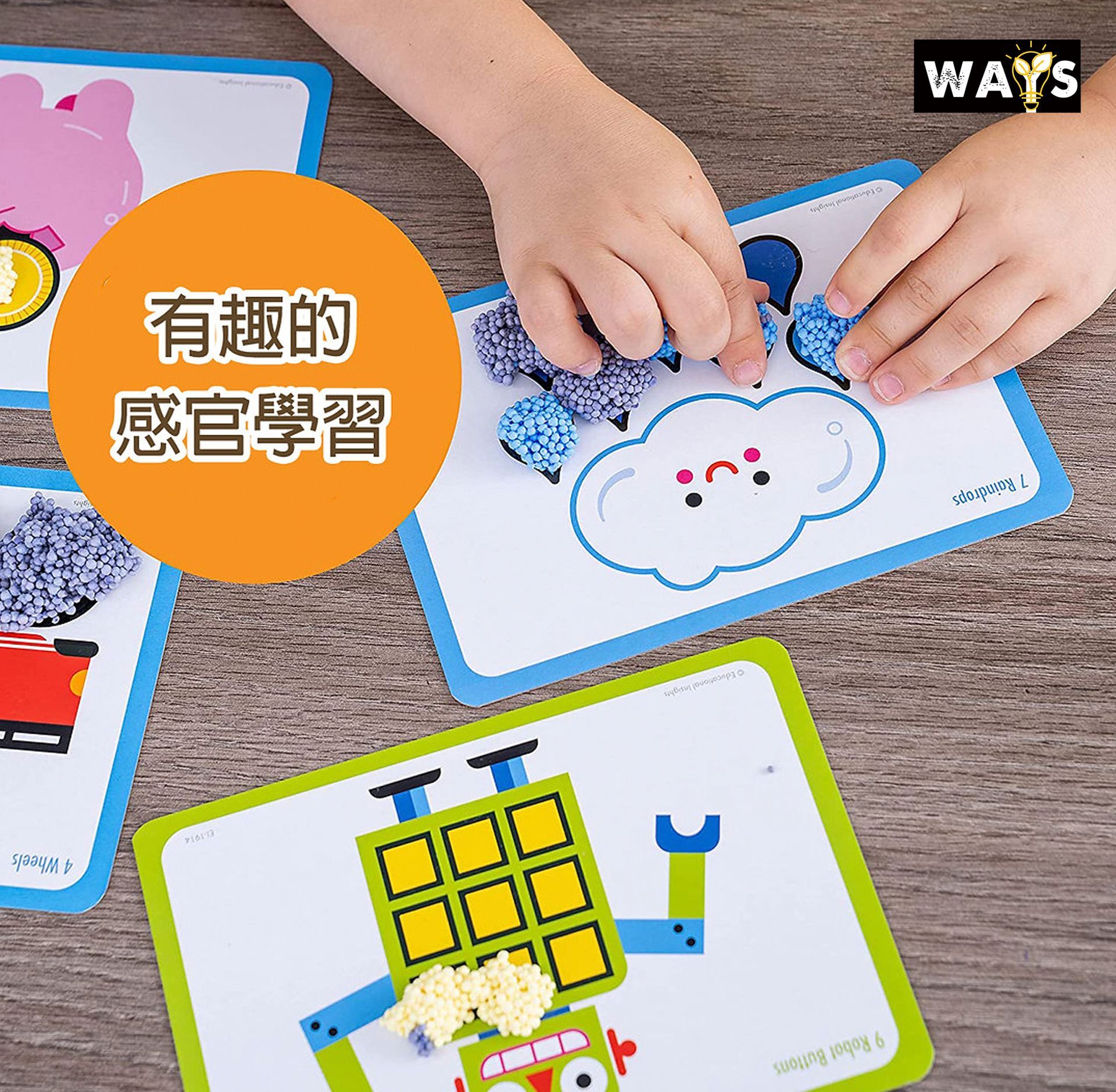 Playfoam學習套裝小盒