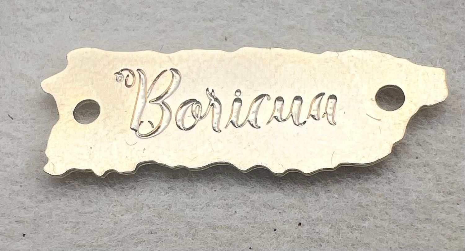 PR Boricua Connector