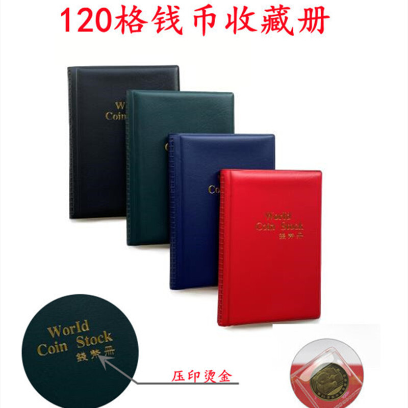 120 Grid Coin Collection Book Coin Commemorative Coin Positioning Book Ancient Coin Ancient Copper Coin Storage Positioning