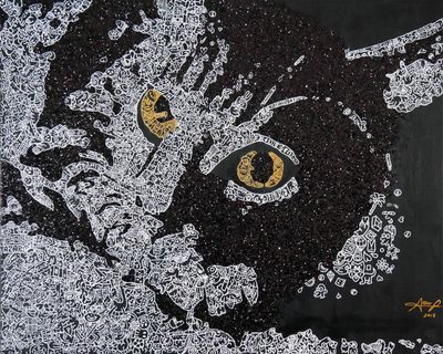 Shine cat