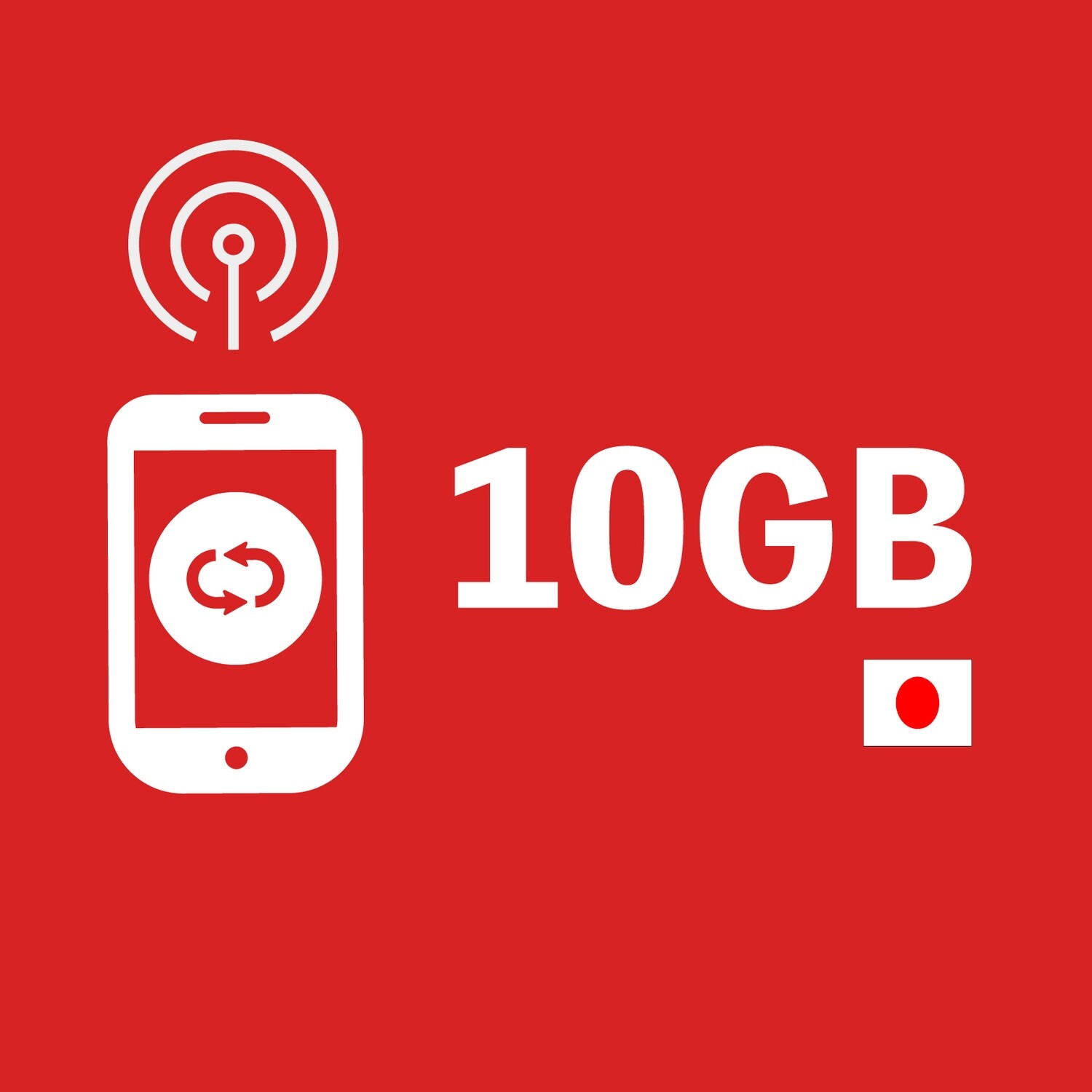 ギガリチャージ日本国内10GB
