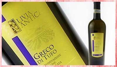 Greco di tufo DocG