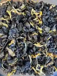 Vanilla Green Tea 2oz