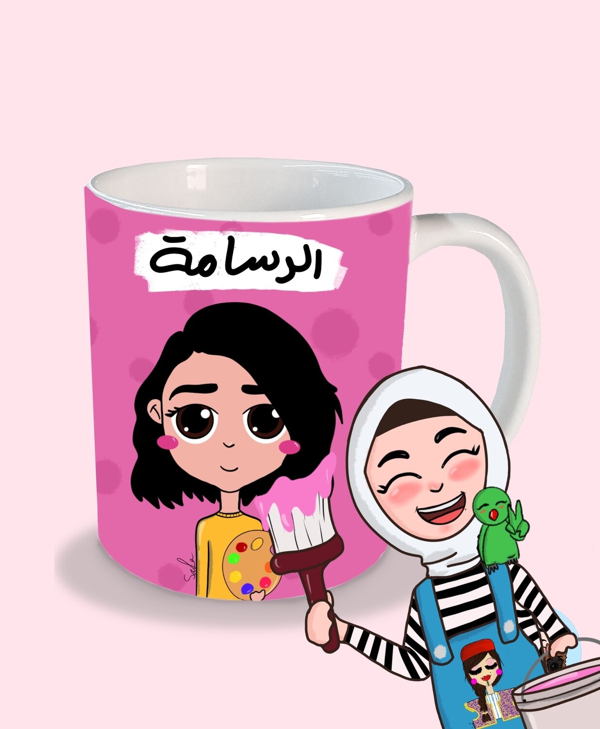 صمم كوبك على كيفك (انثى)