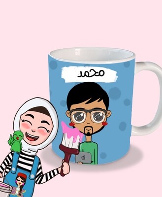 صمم كوبك على كيفك (ذكر)
