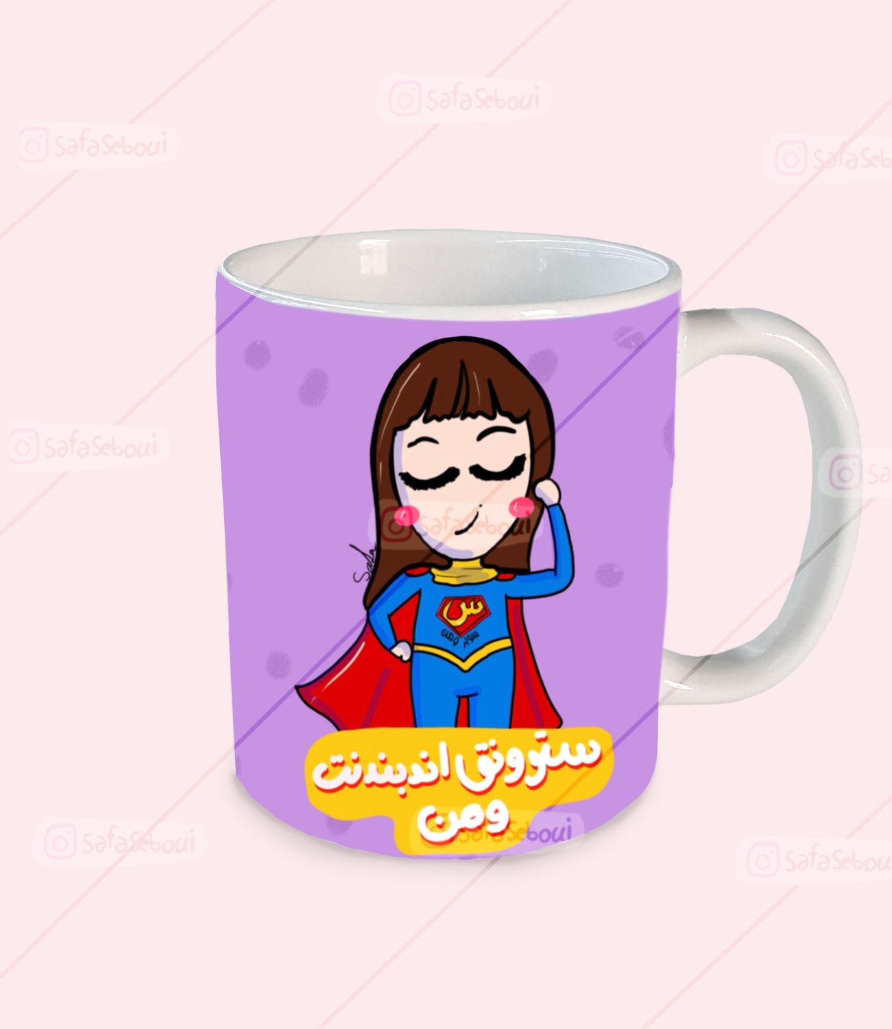 كوب سترونق ومن بس عيوطة