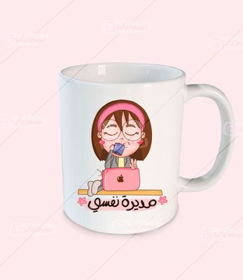 كوب مدير\ة نفسي