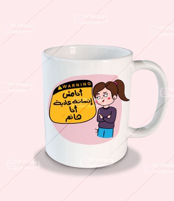 كوب انا هانم