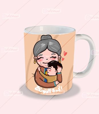 كوب الجدة الحنونة